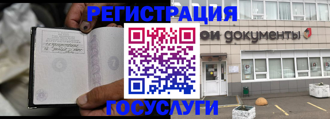 регистрация для школы в Железногорске